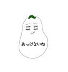 Sell Eggplant-Japanese（個別スタンプ：16）