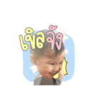 Nong Pranta（個別スタンプ：11）