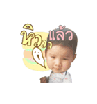 Nong Pranta（個別スタンプ：15）