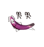 Eggplant insect（個別スタンプ：9）