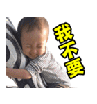 Baby Eason's Life（個別スタンプ：6）