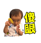 Baby Eason's Life（個別スタンプ：7）