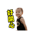 Baby Eason's Life（個別スタンプ：13）