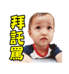 Baby Eason's Life（個別スタンプ：14）