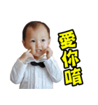 Baby Eason's Life（個別スタンプ：21）