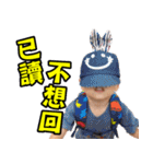 Baby Eason's Life（個別スタンプ：27）