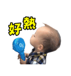 Baby Eason's Life（個別スタンプ：36）