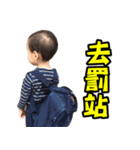 Baby Eason's Life（個別スタンプ：37）