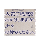 丁寧語。博多弁。スタンプだけで会話。（個別スタンプ：5）