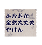 丁寧語。博多弁。スタンプだけで会話。（個別スタンプ：17）