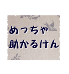 丁寧語。博多弁。スタンプだけで会話。（個別スタンプ：19）