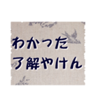 丁寧語。博多弁。スタンプだけで会話。（個別スタンプ：23）