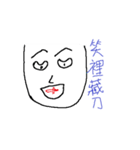 Chinese idiom（個別スタンプ：13）