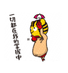 Crazy Tiger Wrestling Company No.6（個別スタンプ：7）