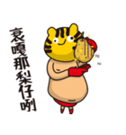 Crazy Tiger Wrestling Company No.6（個別スタンプ：25）