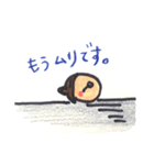 どんぐり坊やの日常（個別スタンプ：13）