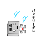 メカ藤原（個別スタンプ：27）