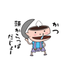 【かつ】天然坊主（個別スタンプ：37）