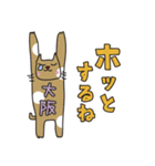 ばんざい猫 大阪用（個別スタンプ：10）