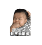 happy fat baby 0-1（個別スタンプ：6）