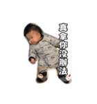 happy fat baby 0-1（個別スタンプ：7）