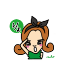 Aiko's sticker（個別スタンプ：2）