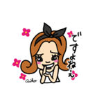 Aiko's sticker（個別スタンプ：7）