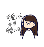 推しが尊すぎて語彙力喪失（個別スタンプ：19）