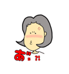 つぶ子（個別スタンプ：16）