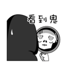 Grim reaper-1（個別スタンプ：30）