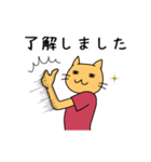 ねこのMEさん3（個別スタンプ：1）