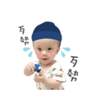 Tommy Baby's daily routine（個別スタンプ：14）