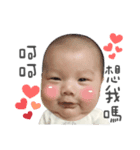 Yue baby（個別スタンプ：4）