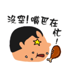 Side Face Family（個別スタンプ：24）