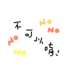 nonsense nonsense（個別スタンプ：2）