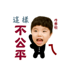 Yun-ho's emotions（個別スタンプ：10）