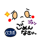 【名前】くにただ が使えるスタンプ。（個別スタンプ：7）