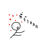 Nong pong in love（個別スタンプ：2）