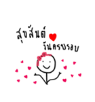 Nong pong in love（個別スタンプ：7）