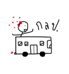 Nong pong in love（個別スタンプ：8）