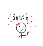 Nong pong in love（個別スタンプ：21）