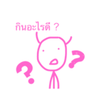 PINKNIE MAN V.2（個別スタンプ：2）