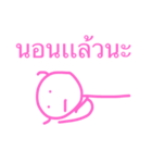 PINKNIE MAN V.2（個別スタンプ：5）