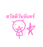 PINKNIE MAN V.2（個別スタンプ：18）