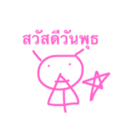 PINKNIE MAN V.2（個別スタンプ：20）