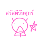 PINKNIE MAN V.2（個別スタンプ：22）