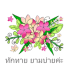 Cute flower quotes for weekdays（個別スタンプ：28）