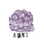 zentangle flower image（個別スタンプ：2）