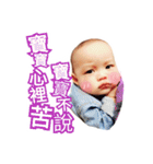 KR BABY（個別スタンプ：5）