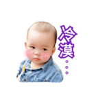 KR BABY（個別スタンプ：8）